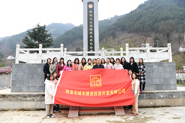 市城投公司组织开展庆祝“三八”国际劳动妇女节系列活动